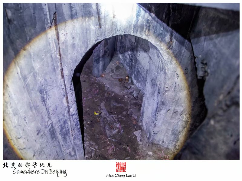 马驹桥镇大杜社地堡探险