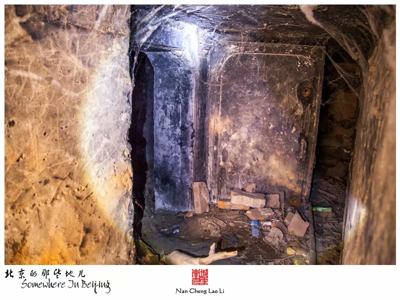 马驹桥镇大杜社地堡探险