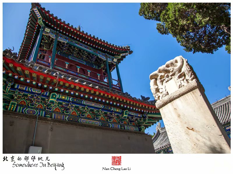 牛街礼拜寺