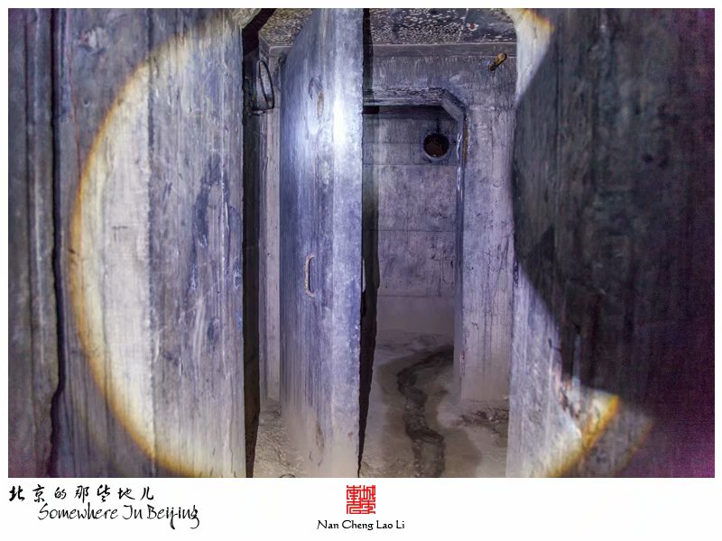 马驹桥镇大杜社地堡探险