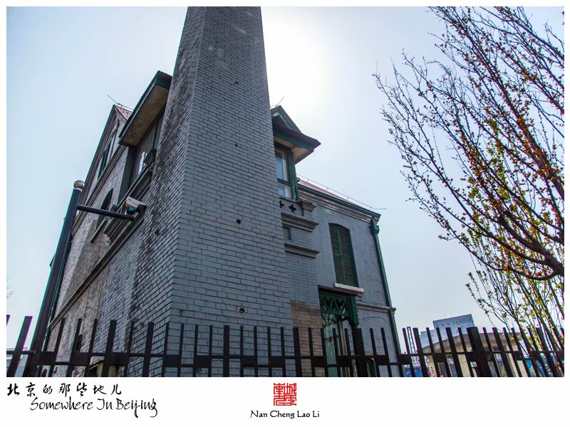 北京站西街美以美会牧师住宅群