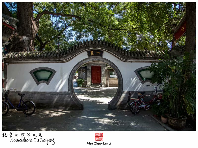 马甸村清真寺