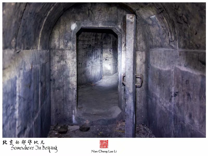 马驹桥镇大杜社地堡探险