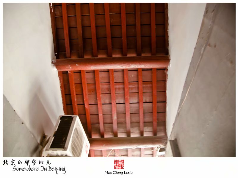 大取灯胡同贝子弘旿府邸建筑遗存