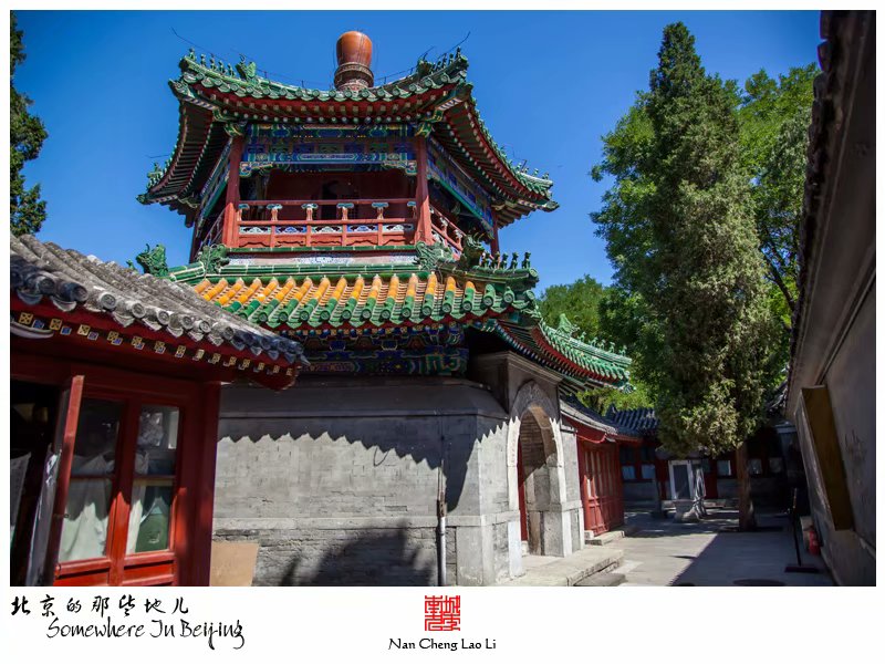 牛街礼拜寺