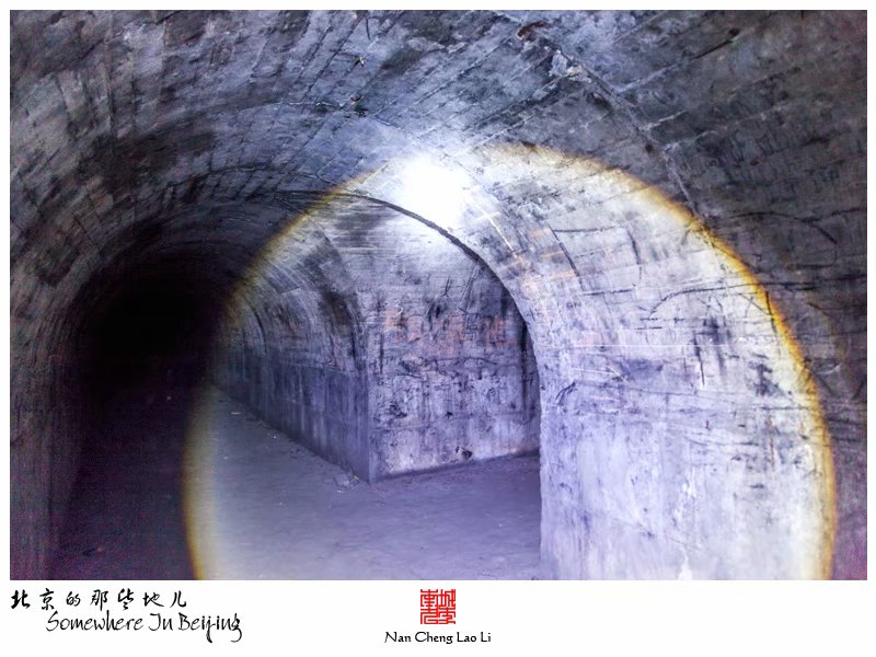 马驹桥镇大杜社地堡探险