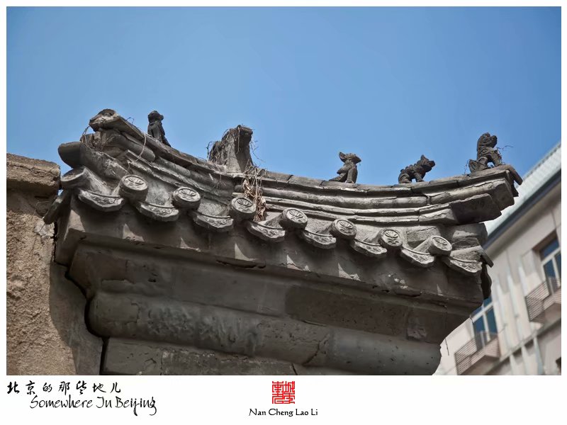 美术馆后街大公主府遗迹