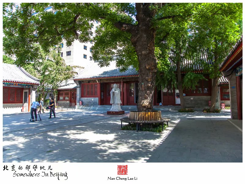 登莱胡同宝应寺建筑群记录（四）