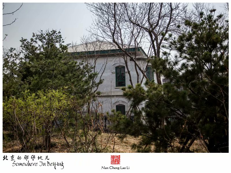 北京站西街美以美会牧师住宅群