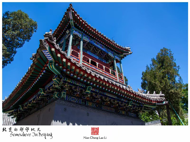 牛街礼拜寺