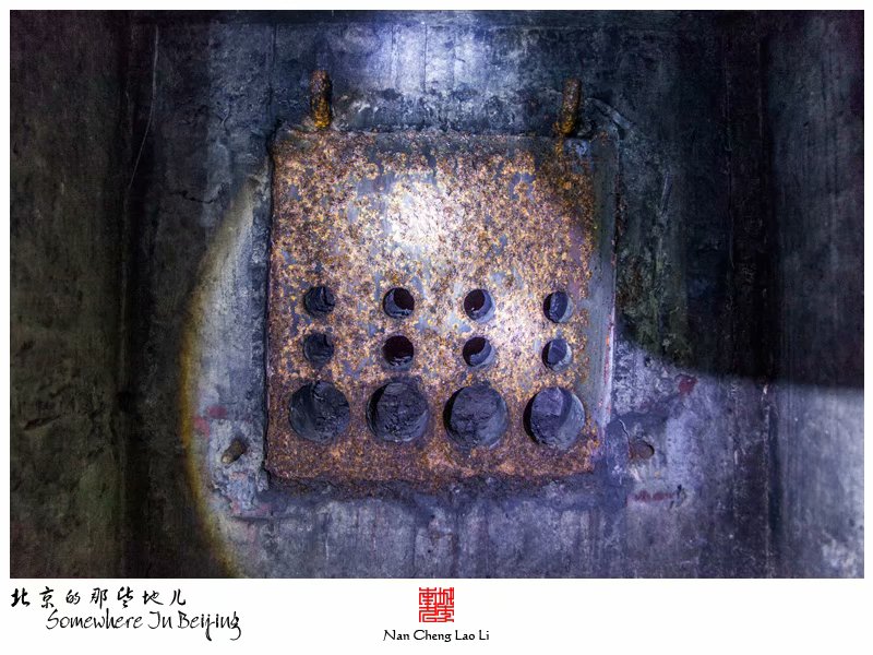 马驹桥镇大杜社地堡探险