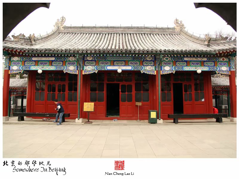 牛街礼拜寺