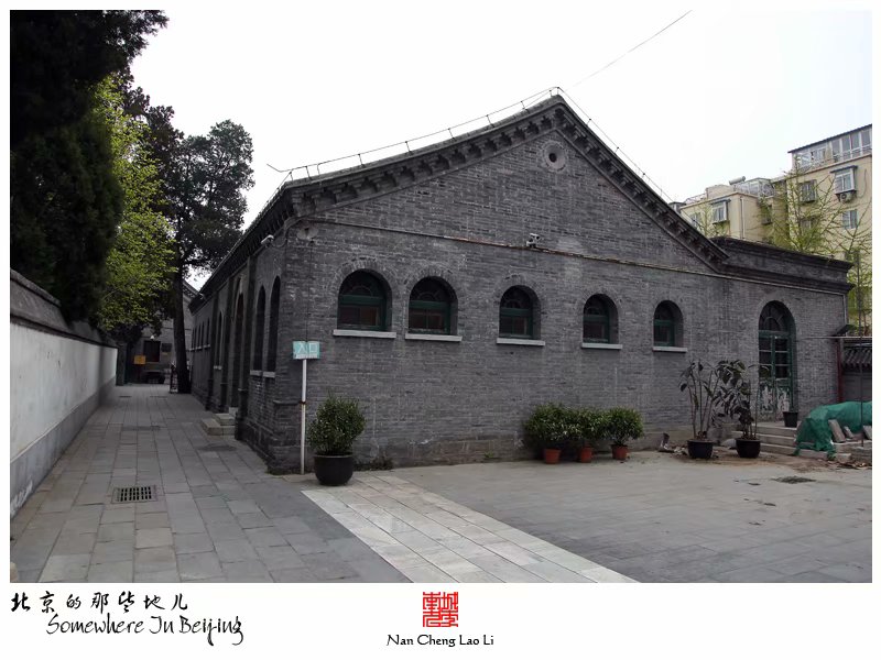 牛街礼拜寺