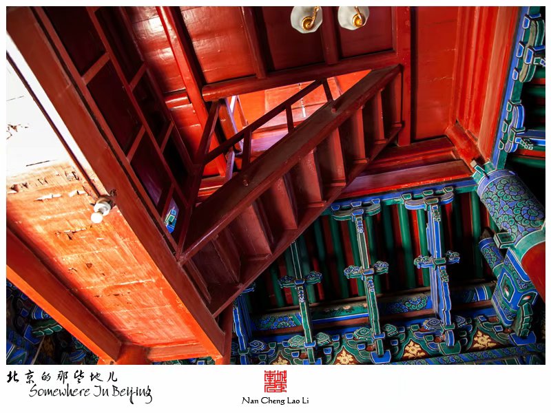 牛街礼拜寺