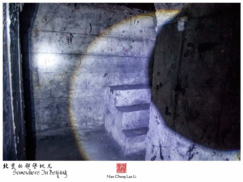 张家湾镇张辛庄地堡