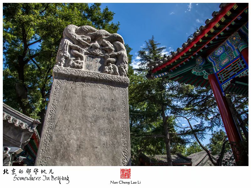马甸村清真寺