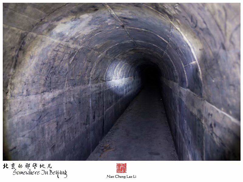 马驹桥镇大杜社地堡探险