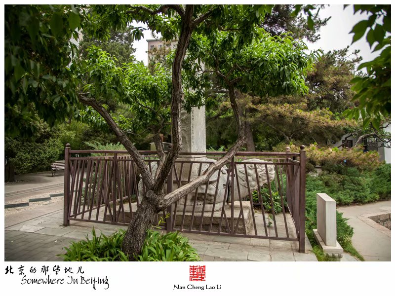 原小庄村诰赠额公碑