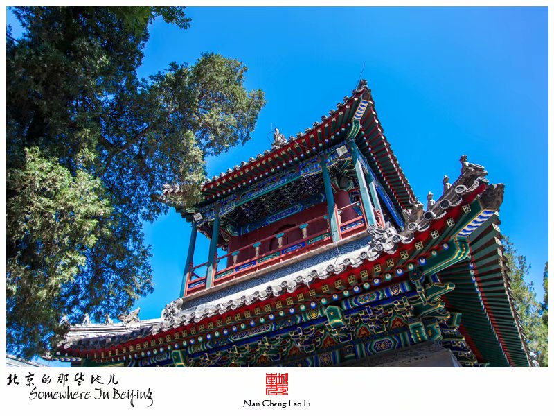 牛街礼拜寺
