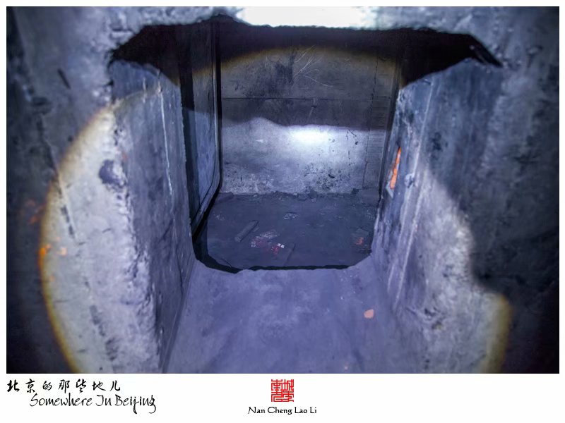 马驹桥镇大杜社地堡探险