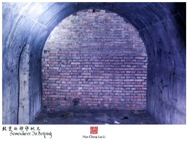 张家湾镇张辛庄地堡
