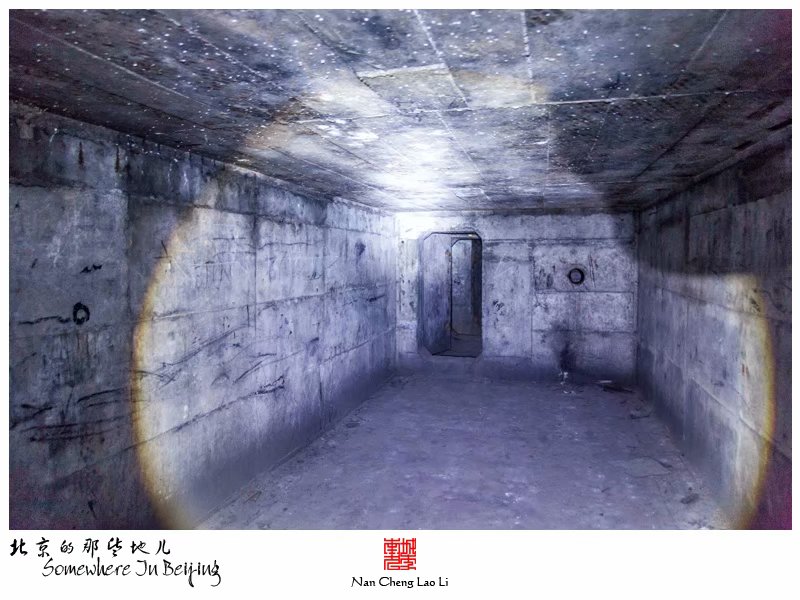 马驹桥镇大杜社地堡探险
