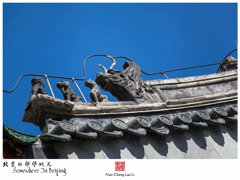 登莱胡同宝应寺建筑群记录（二）