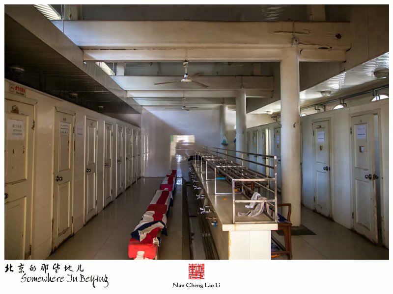 牛街礼拜寺