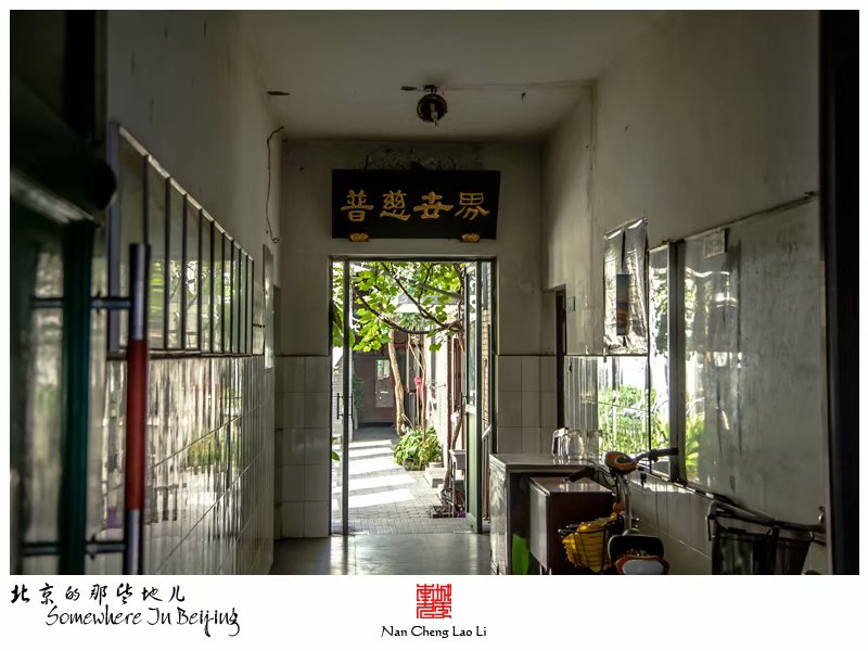 上龙西里安外大关清真寺