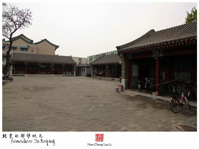 牛街礼拜寺
