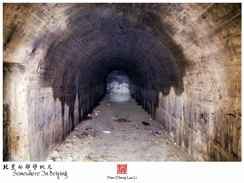 马驹桥镇大杜社地堡探险