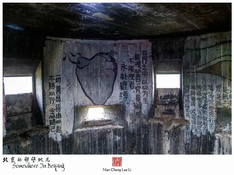 张家湾镇张辛庄地堡