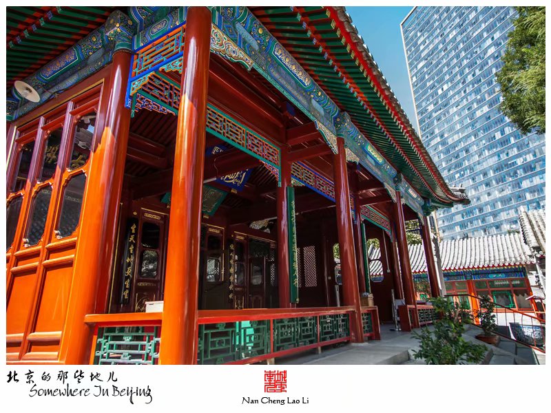 马甸村清真寺