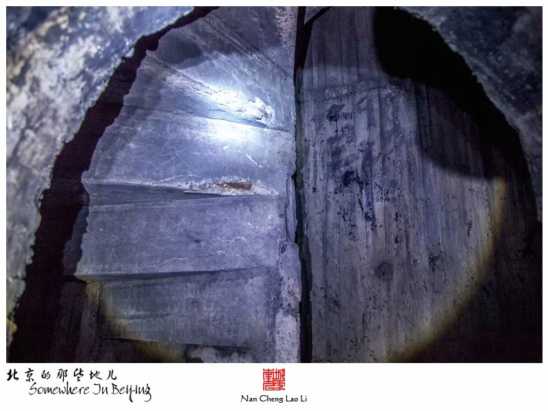 马驹桥镇大杜社地堡探险