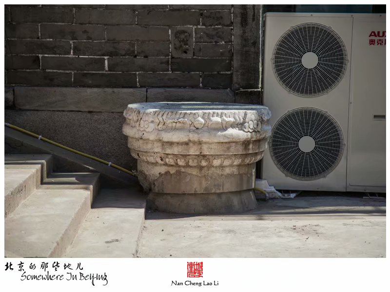 豆腐池胡同宏恩观记录