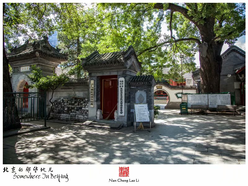马甸村清真寺