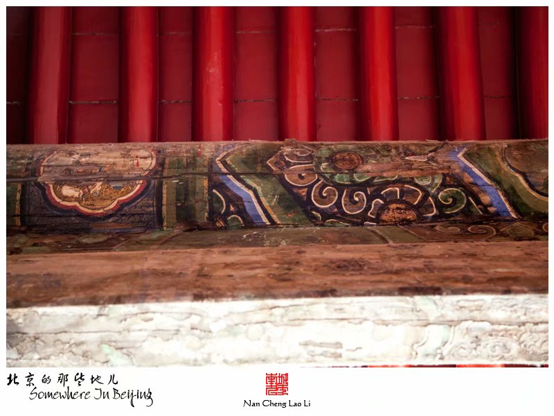 登莱胡同宝应寺建筑群记录（四）