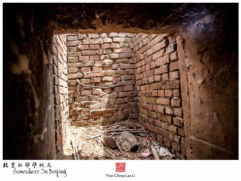 马驹桥镇大杜社地堡探险