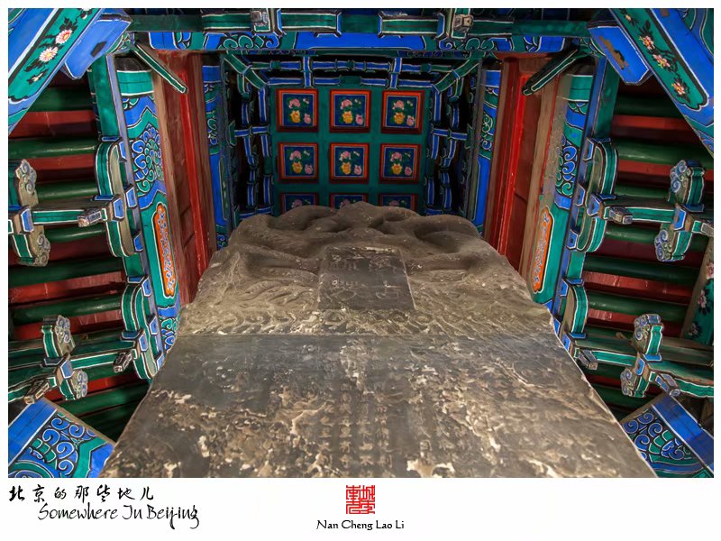 牛街礼拜寺