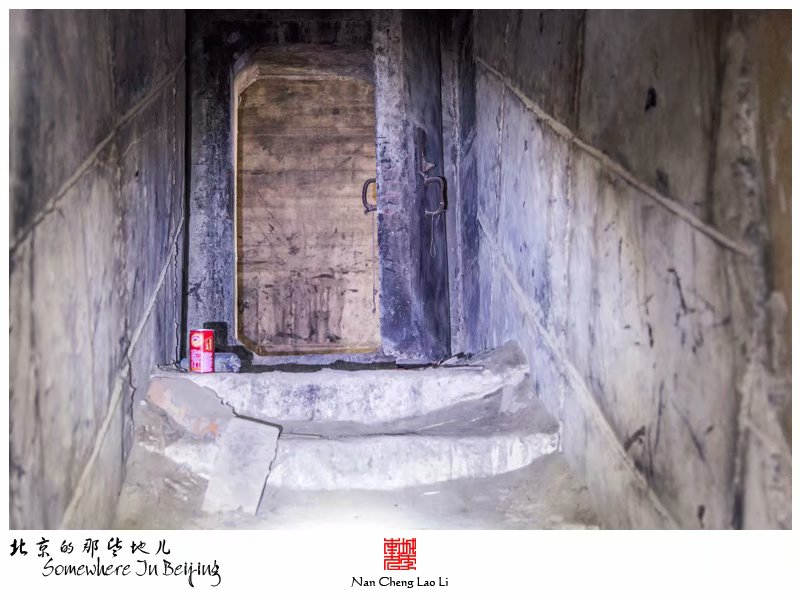 马驹桥镇大杜社地堡探险