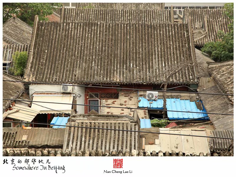 赵堂子胡同朱启钤故宅