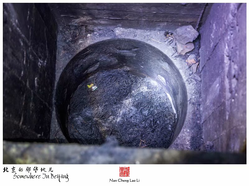 马驹桥镇大杜社地堡探险