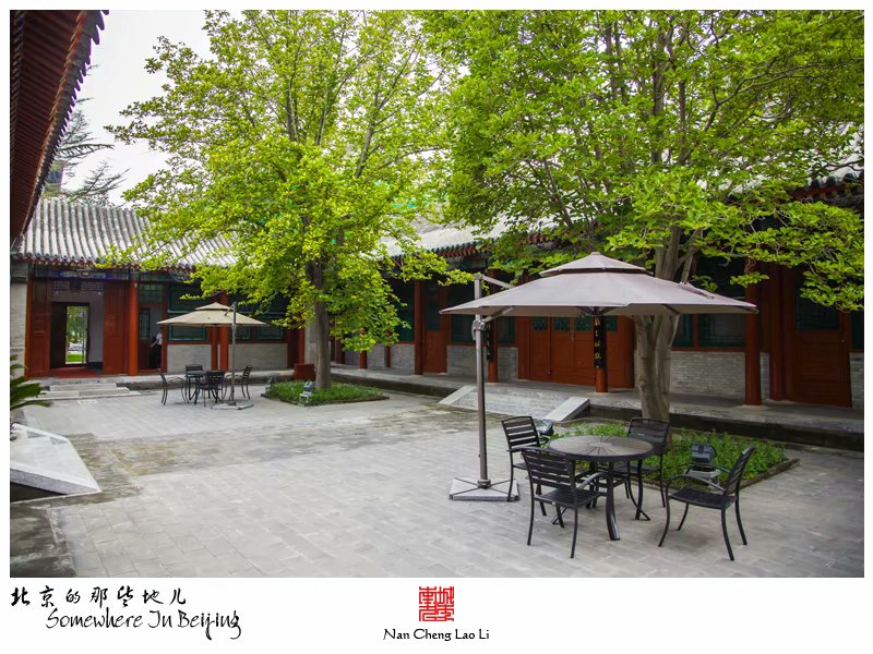 大取灯胡同贝子弘旿府邸建筑遗存