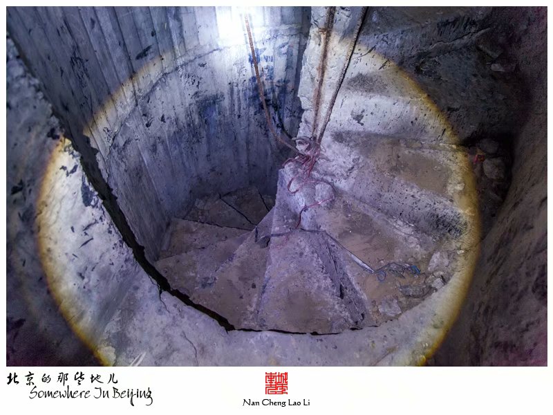 马驹桥镇大杜社地堡探险