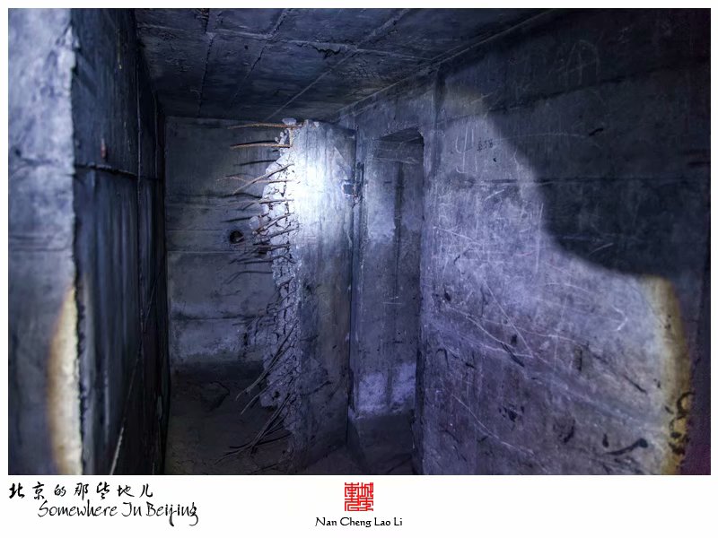 马驹桥镇大杜社地堡探险