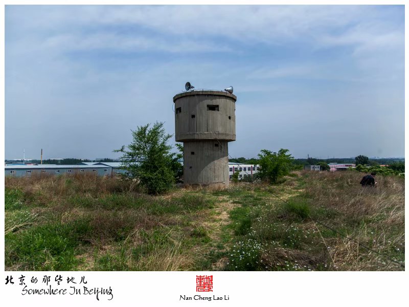 张家湾镇张辛庄地堡