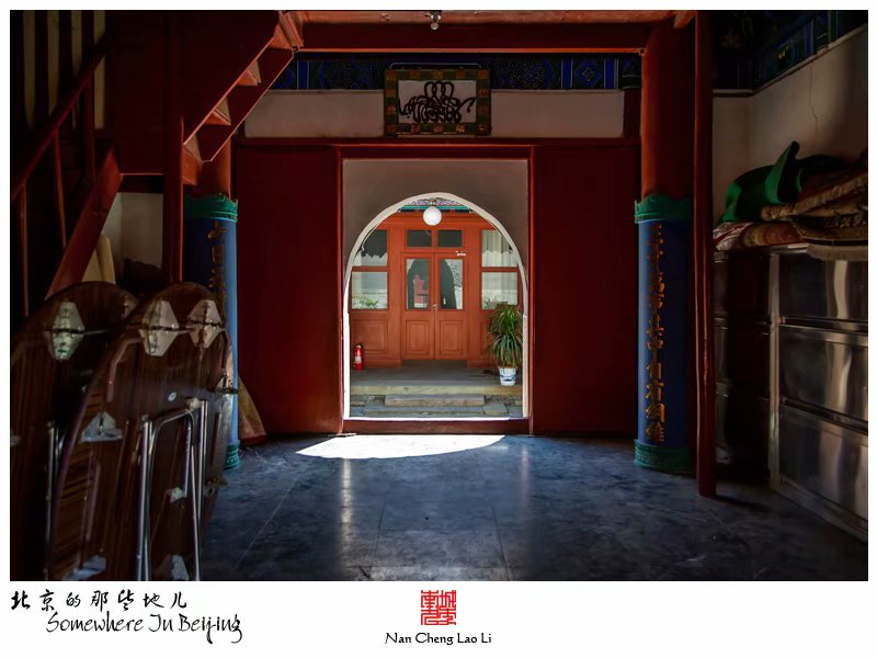 牛街礼拜寺