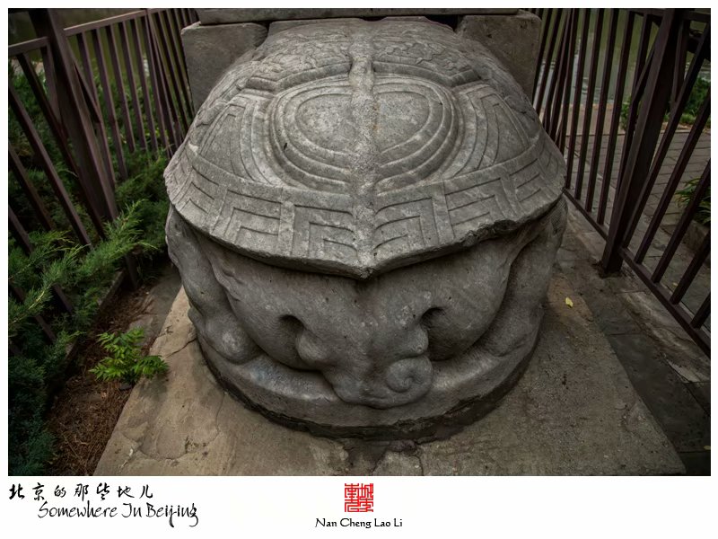 原小庄村诰赠额公碑