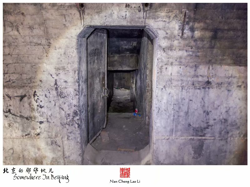 马驹桥镇大杜社地堡探险