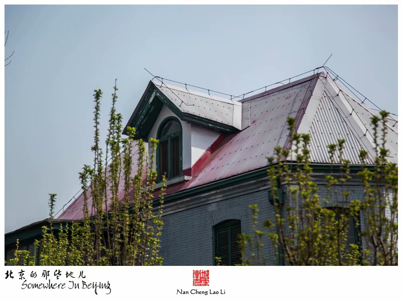 北京站西街美以美会牧师住宅群